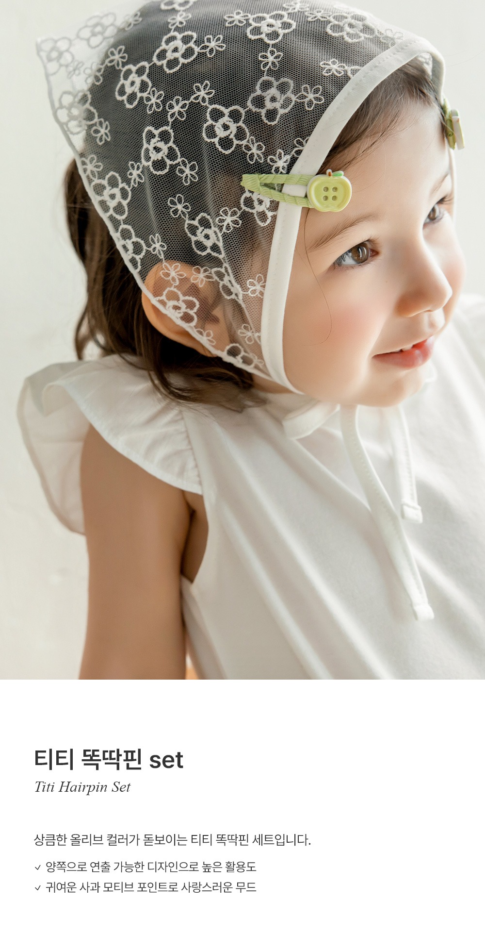 imgi_23_titihairpinset_01