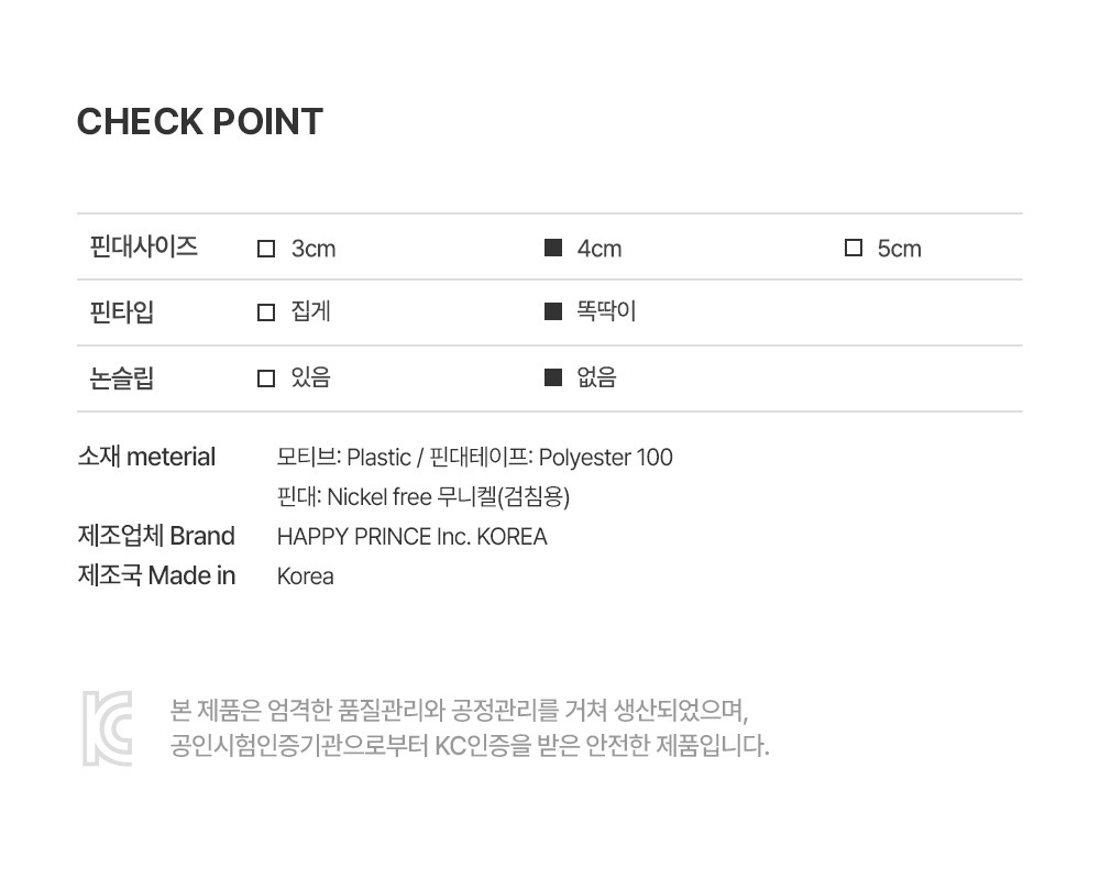 imgi_28_titihairpinset_06