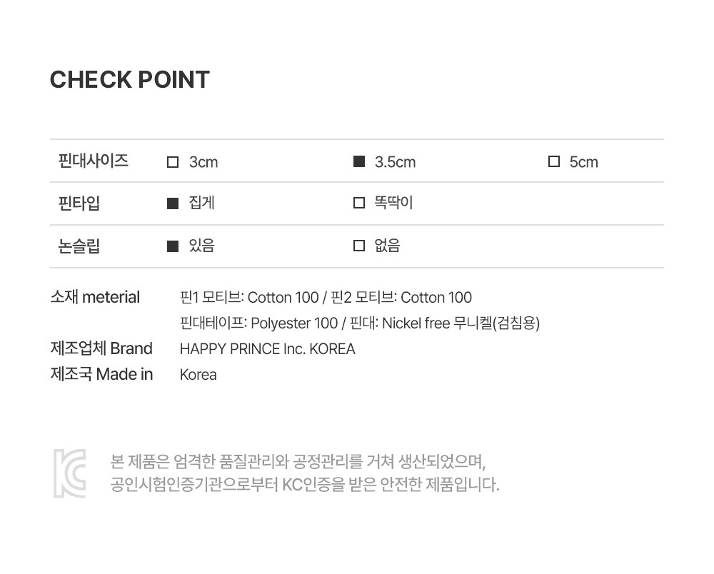 imgi_27_arinbabyhairpinset_06