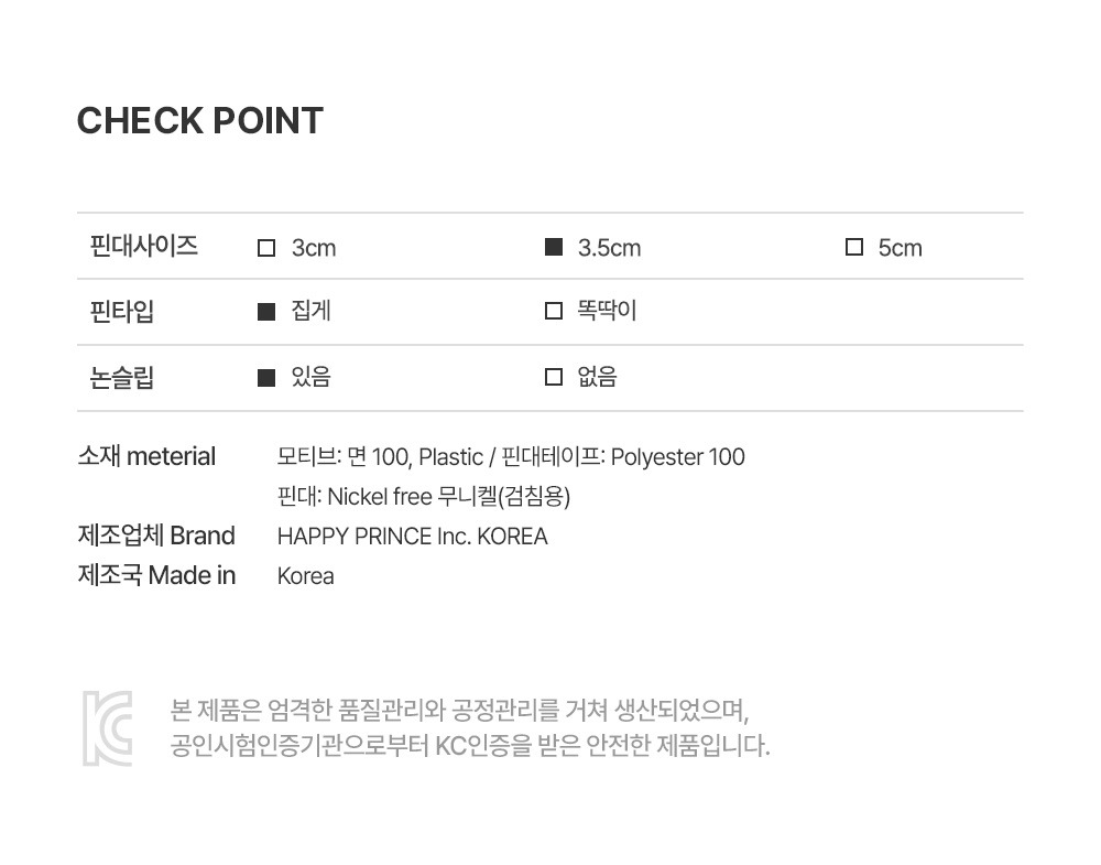 imgi_30_margueritehairpin_08