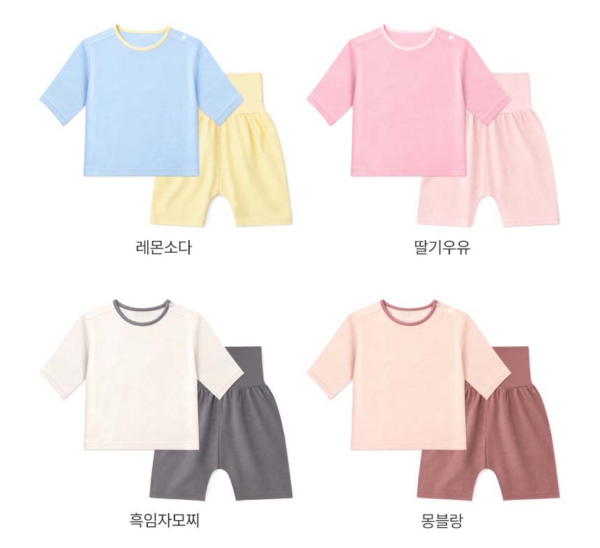 olomimi七分袖洞洞家居服 01