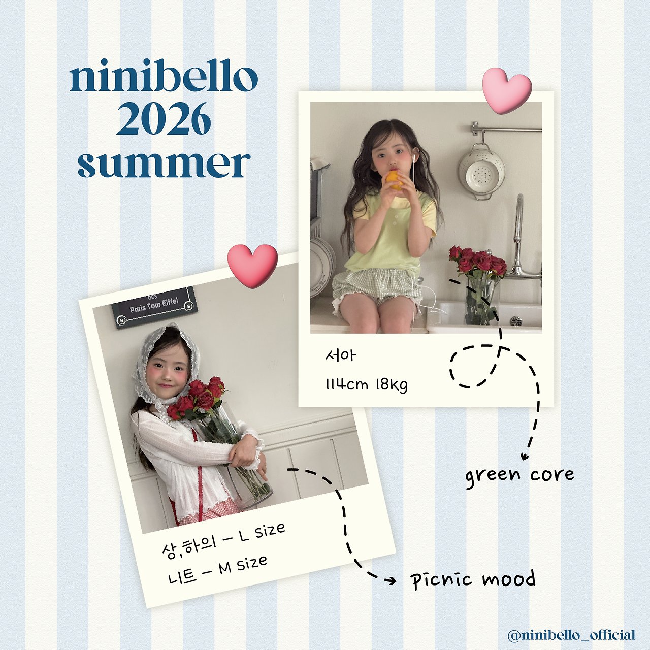 ninibello 2026夏季模特兒尺寸