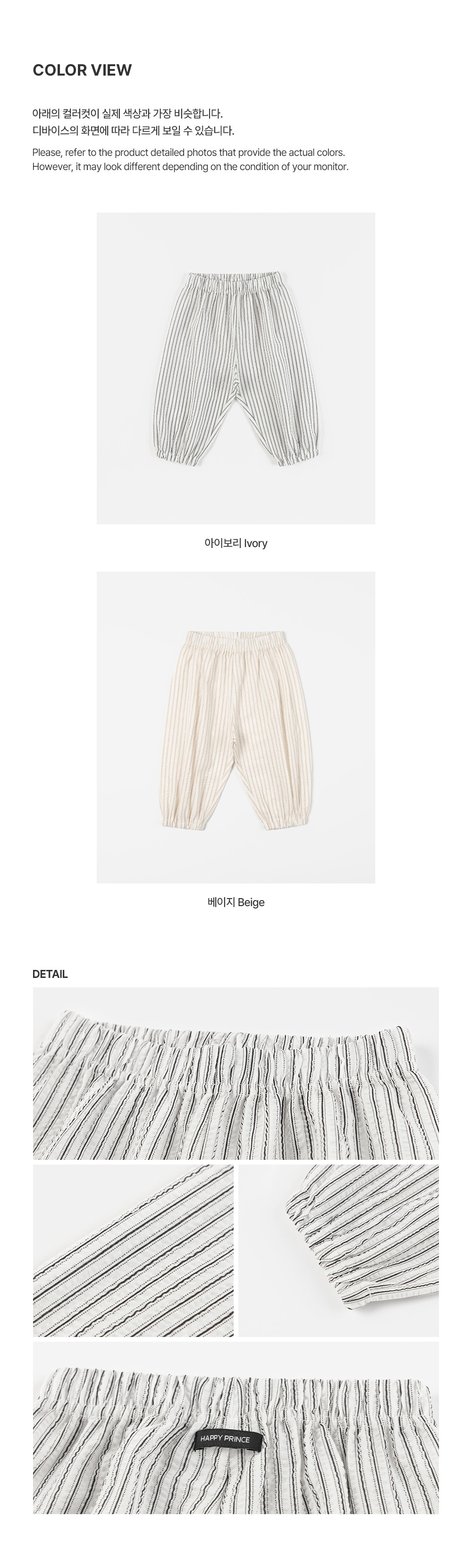 imgi_57_bikobabypants_26ss_2_04
