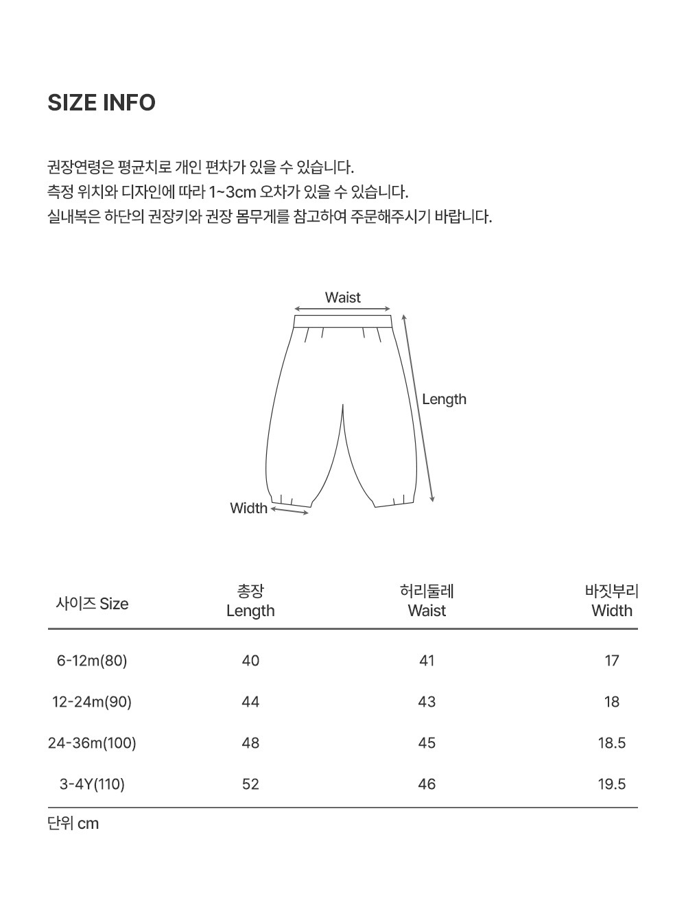 imgi_58_bikobabypants_26ss_2_05