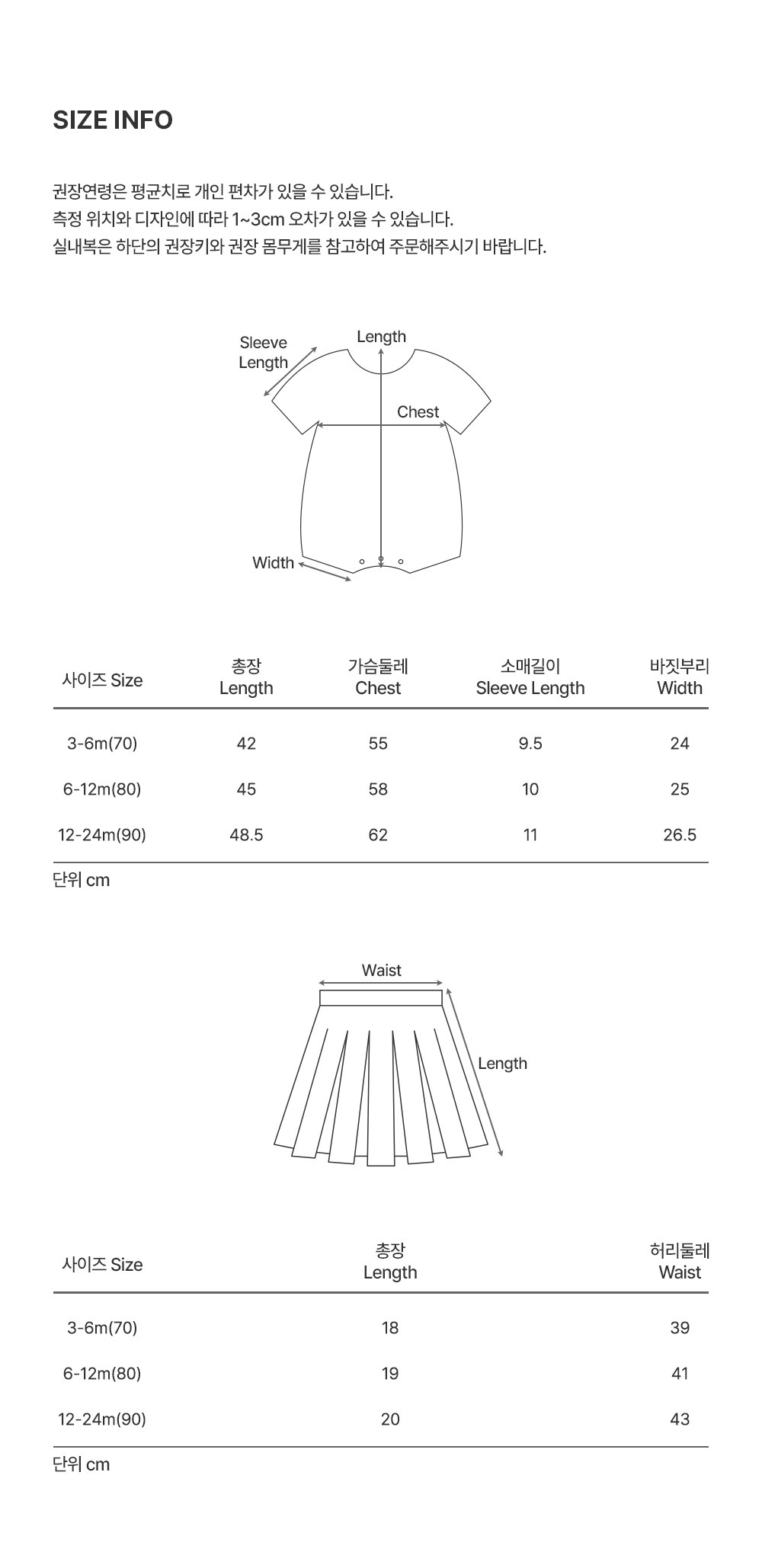 imgi_32_charlottebodysuitset_07