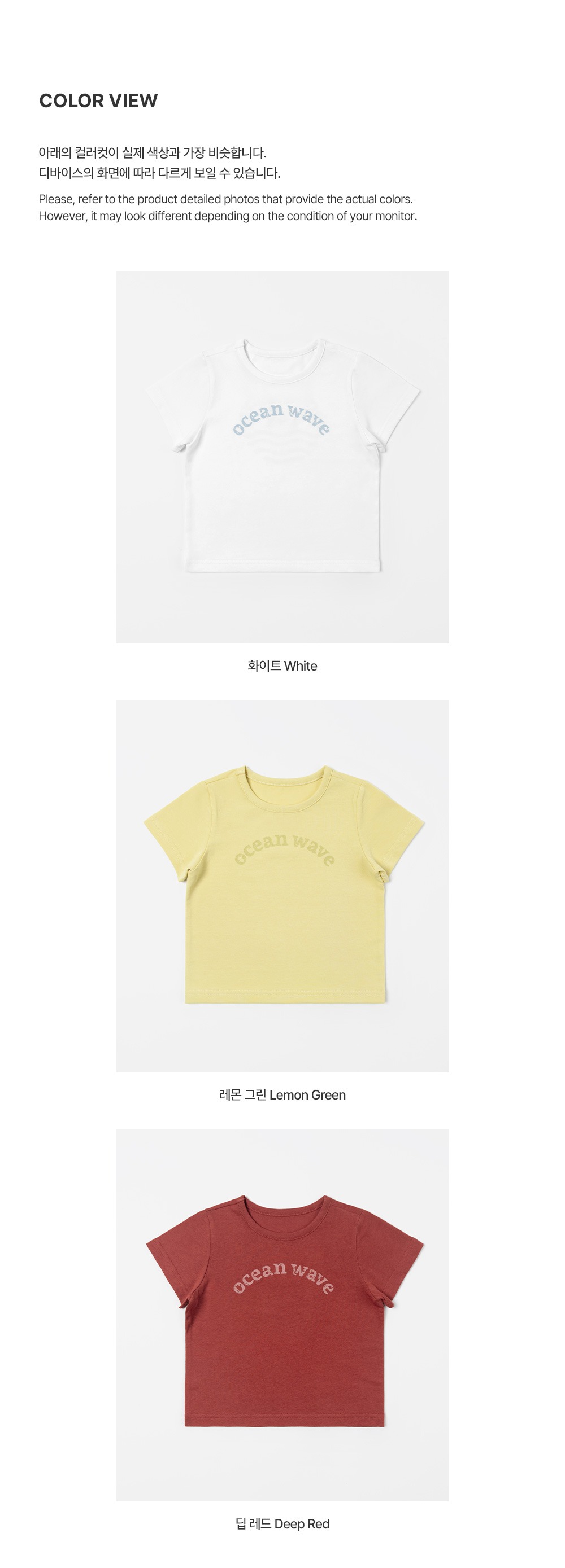 imgi_55_shinetshirt_3_03