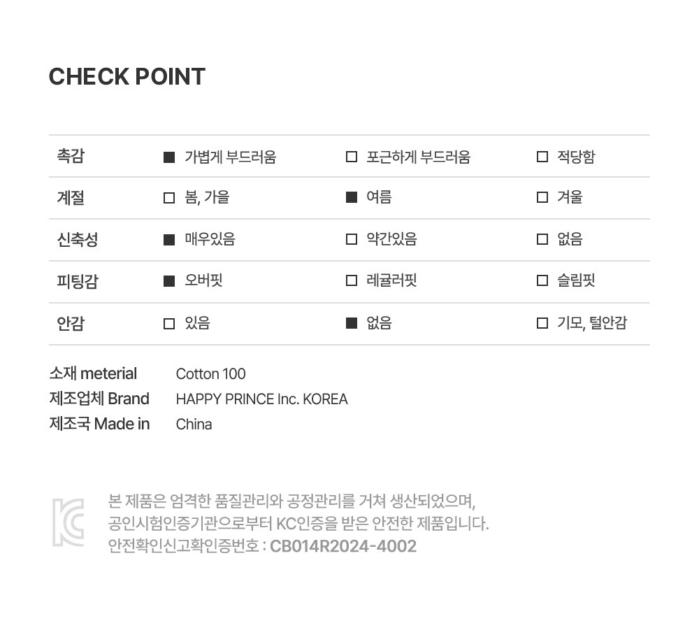 imgi_47_truepants_4_07