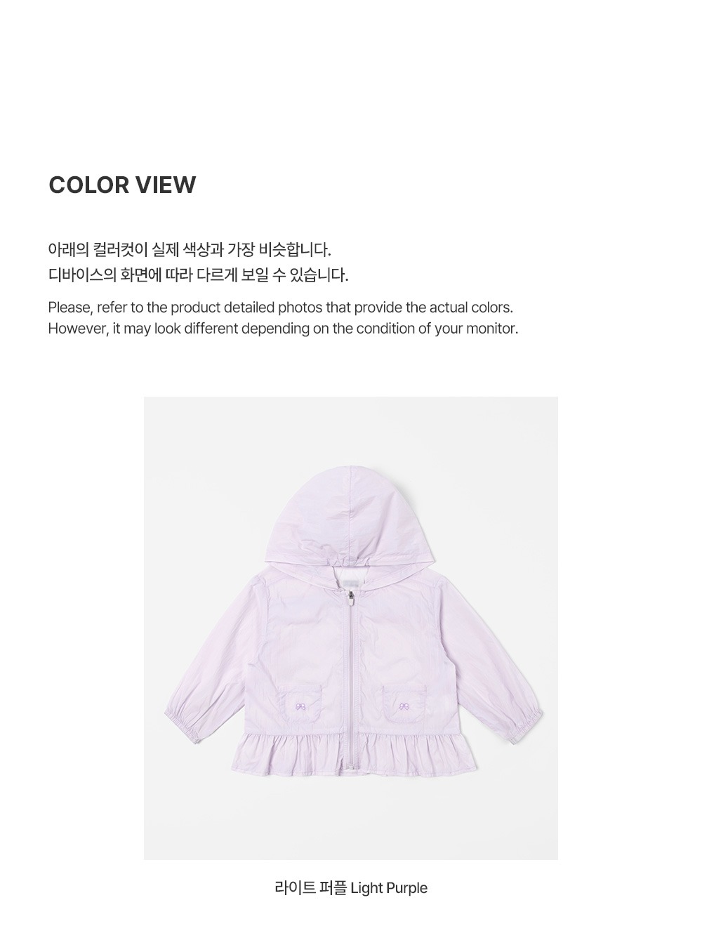 imgi_30_niababywindbreaker_2_01