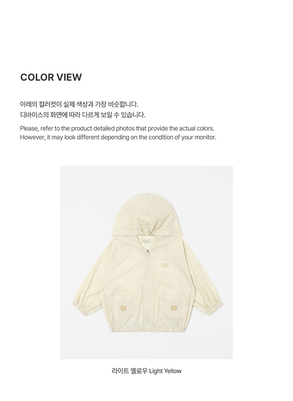 imgi_31_noahbabywindbreaker_2_01