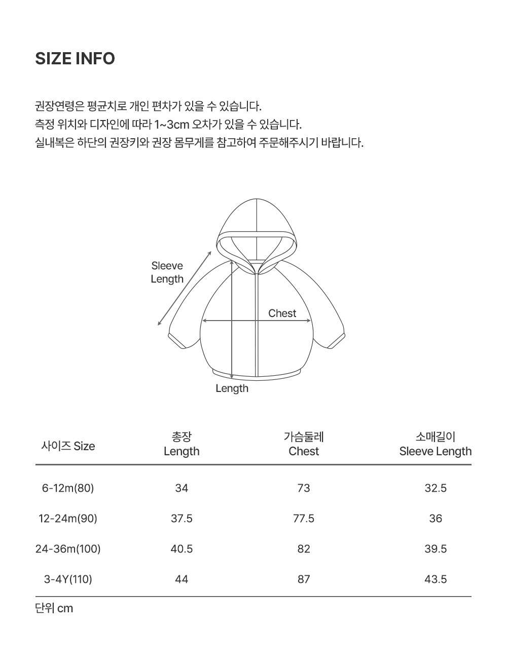 imgi_33_noahbabywindbreaker_2_03