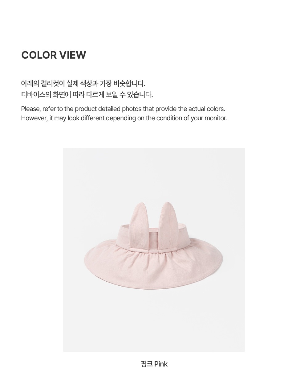 imgi_30_tuttibabysuncap_05