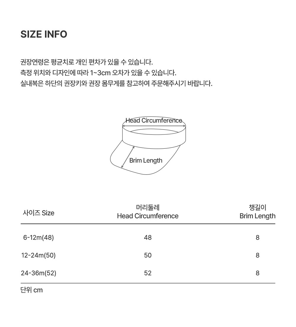 imgi_32_tuttibabysuncap_07