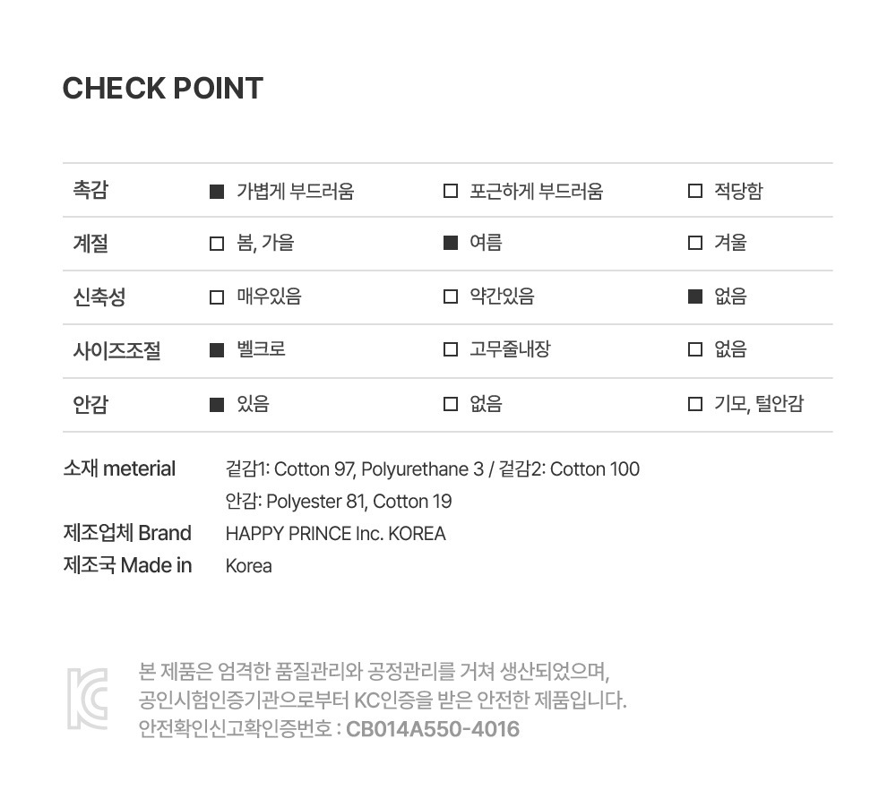 imgi_33_tuttibabysuncap_08