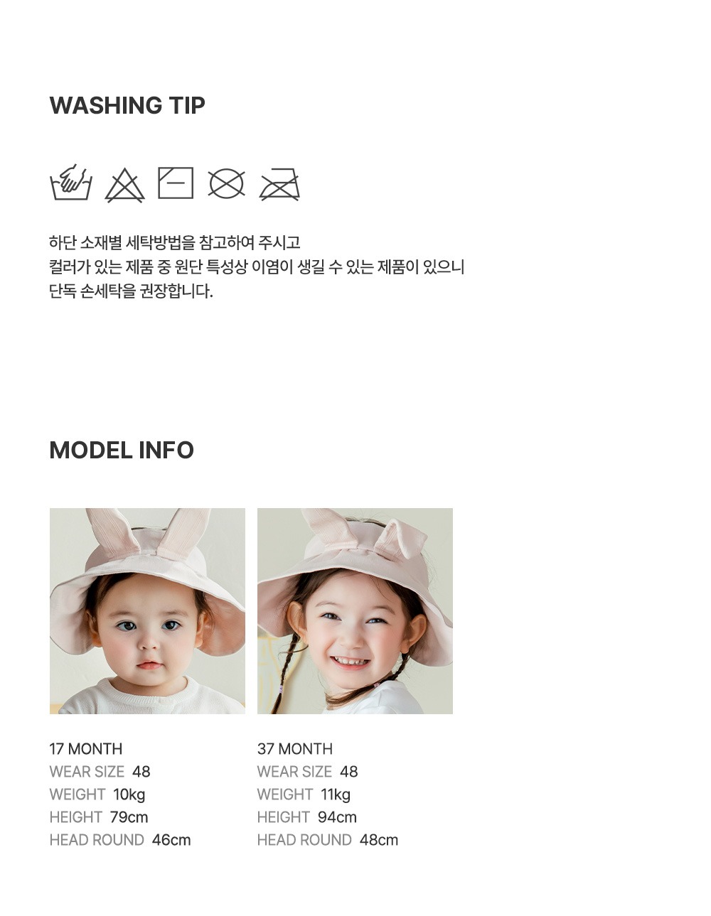 imgi_34_tuttibabysuncap_09