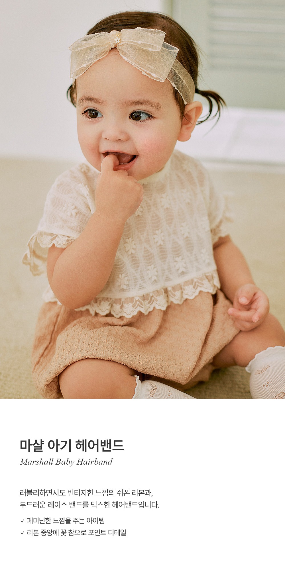 imgi_25_marshallbabyhairband_01