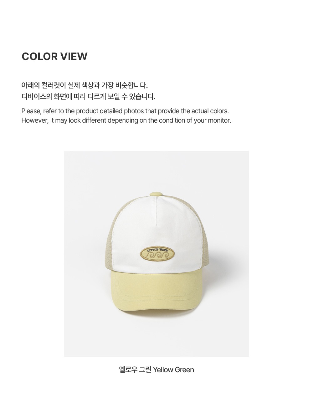 imgi_30_flashhalfmeshballcap_05