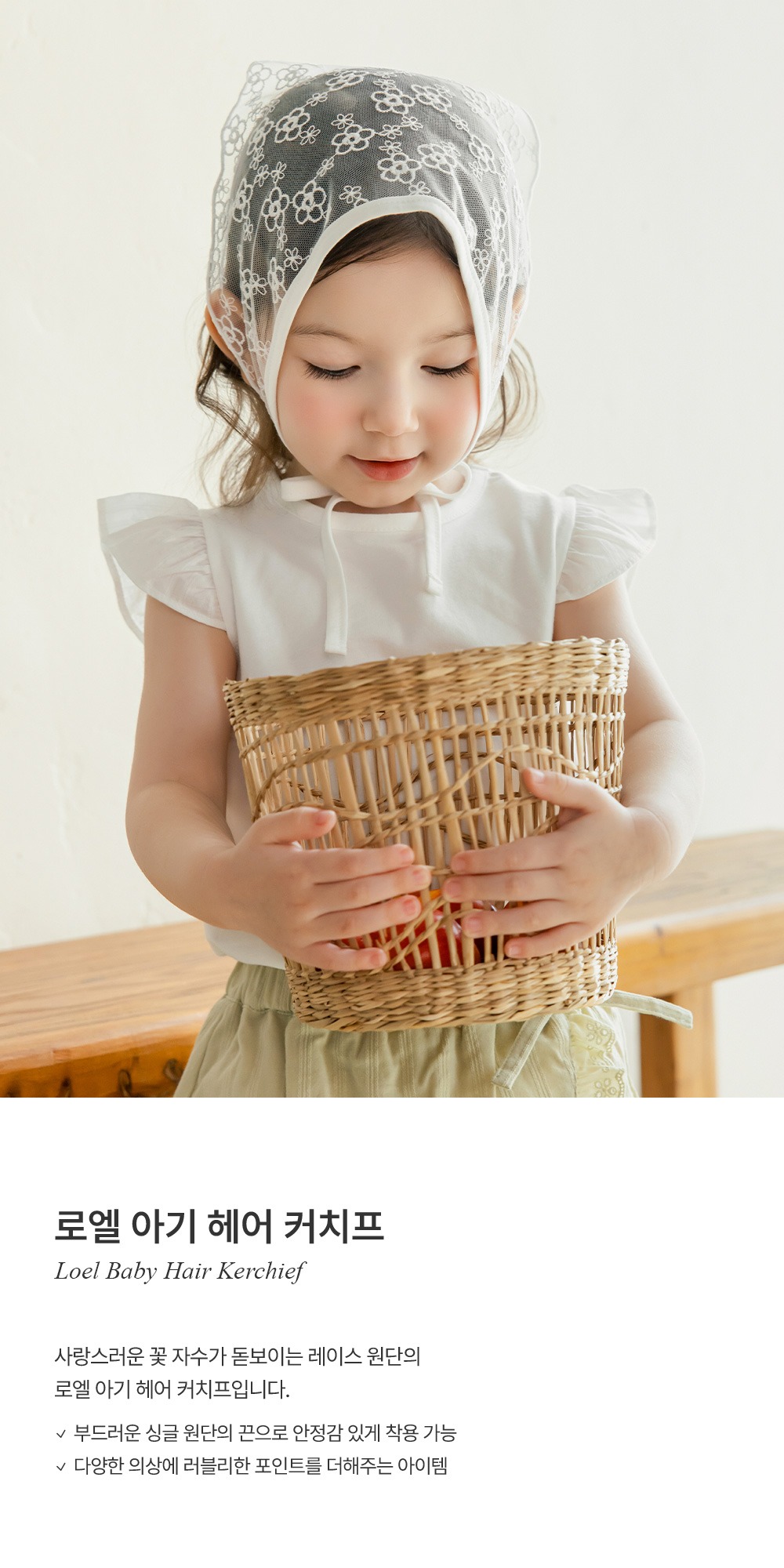 imgi_26_loelbabyhairkerchief_01