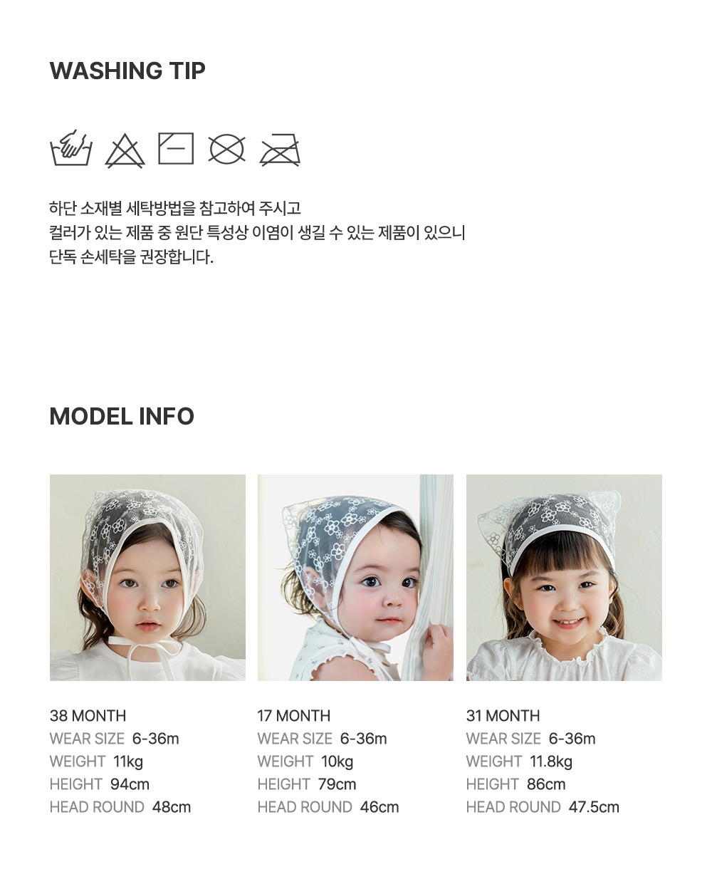 imgi_34_loelbabyhairkerchief_09