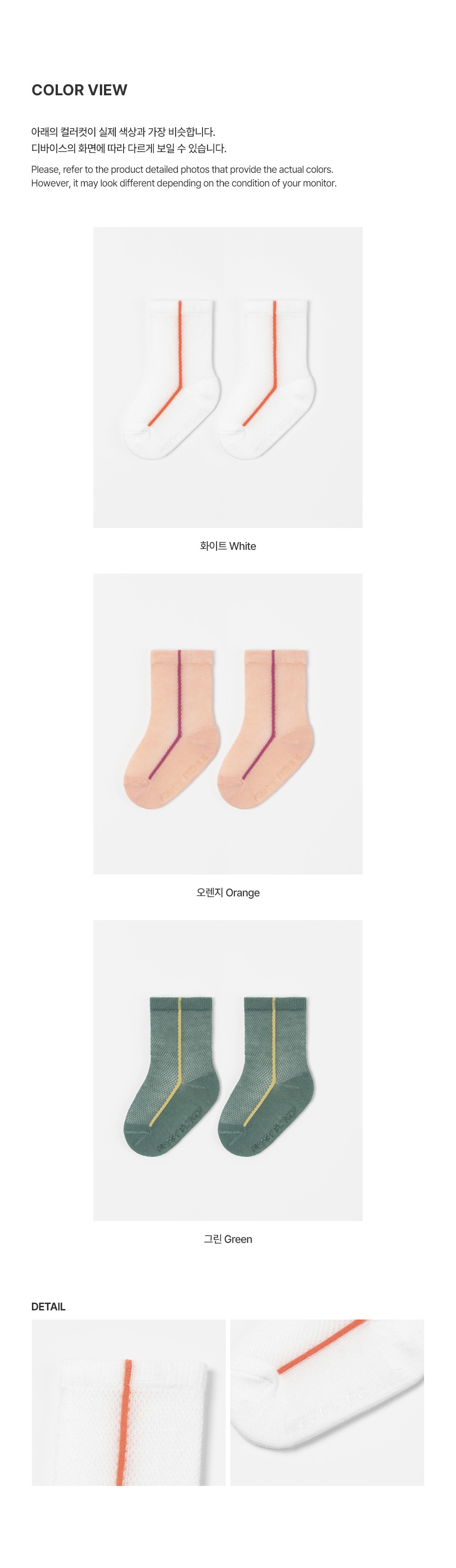 imgi_30_lyreicebabysocks_06