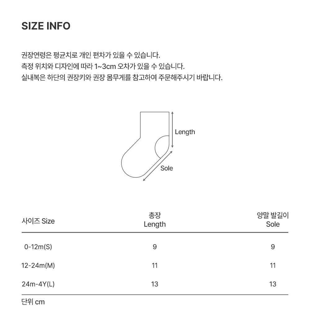 imgi_31_lyreicebabysocks_07