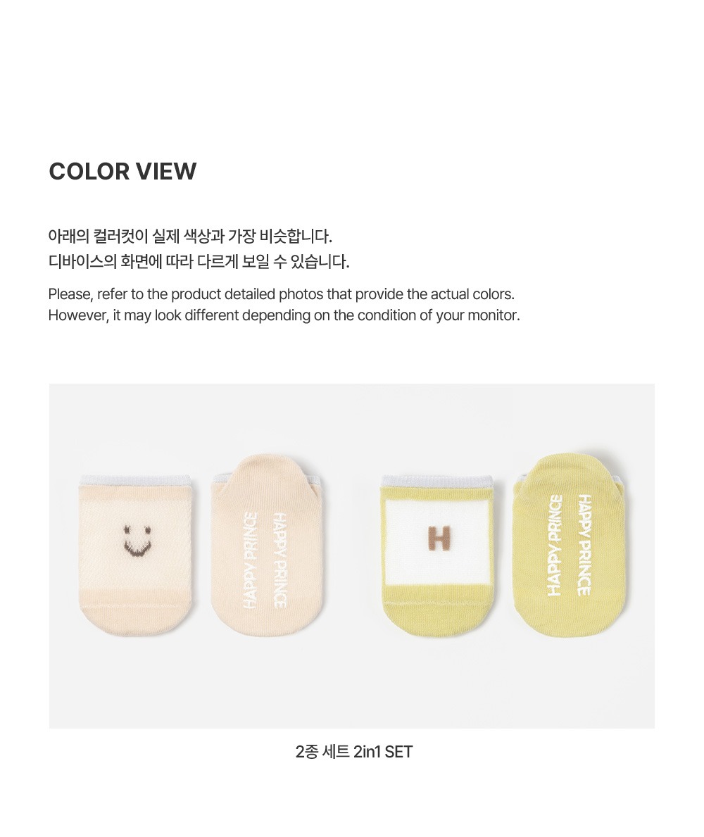 imgi_26_elunesummerbabysocks2in1set_04