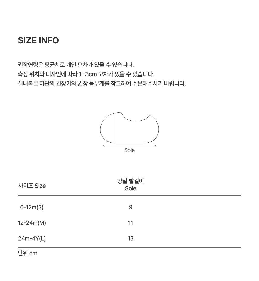 imgi_28_elunesummerbabysocks2in1set_06