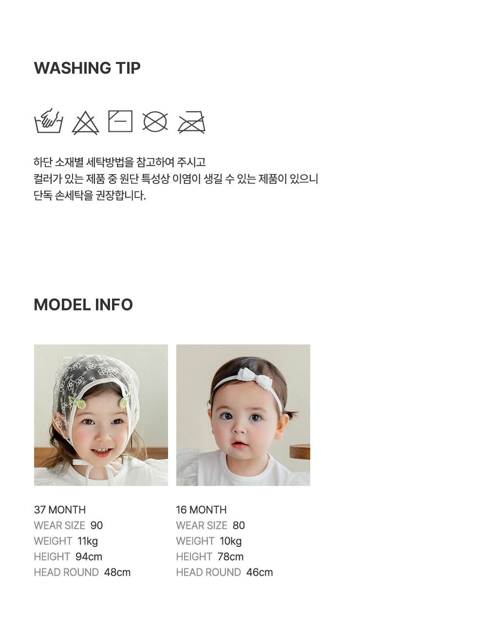 imgi_60_linnybabytshirt_26ss_09