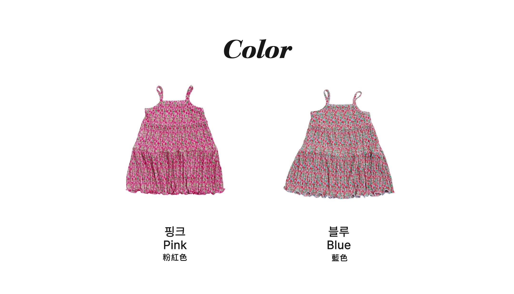 데이지원피스