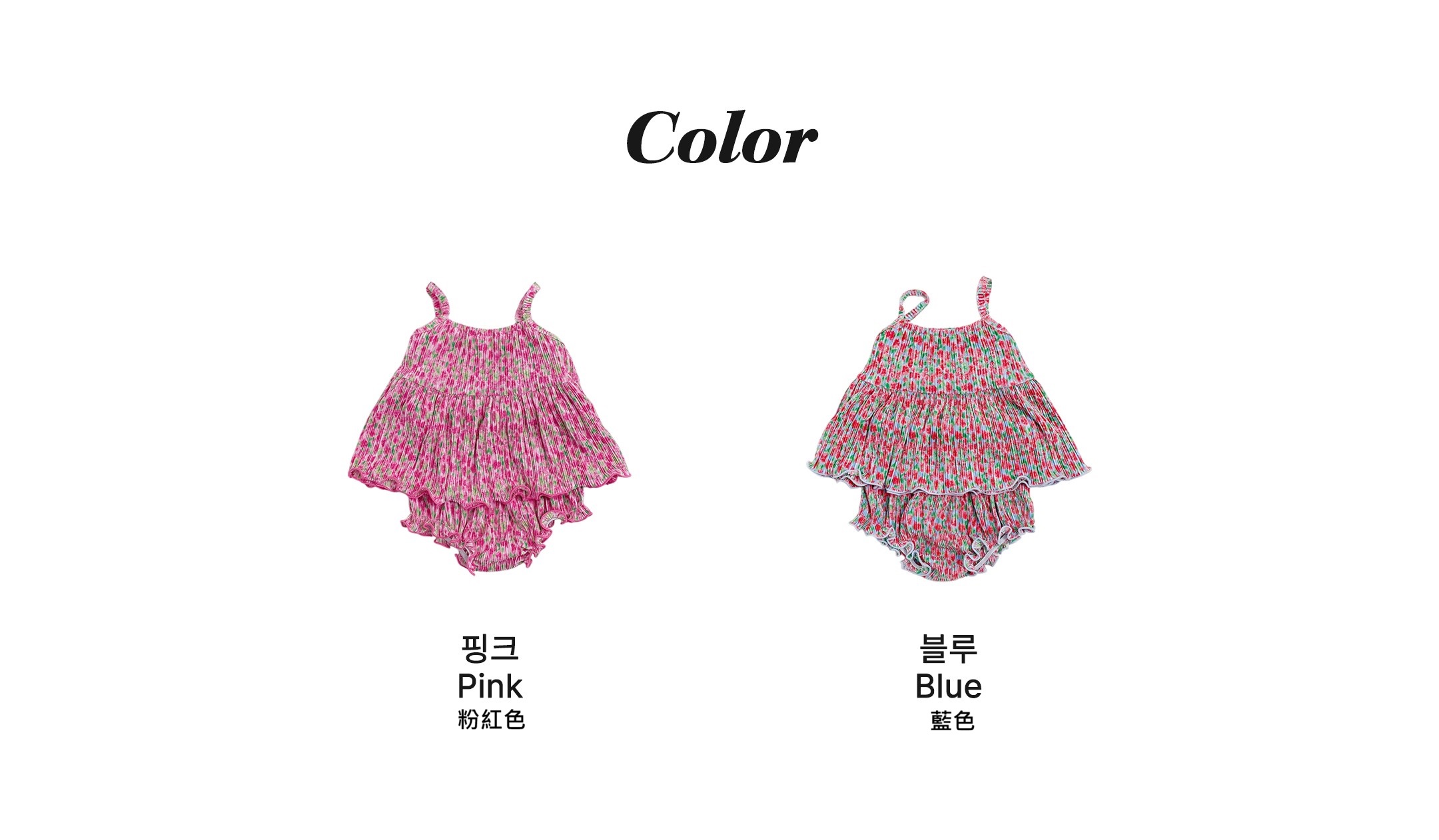 데이지블루머