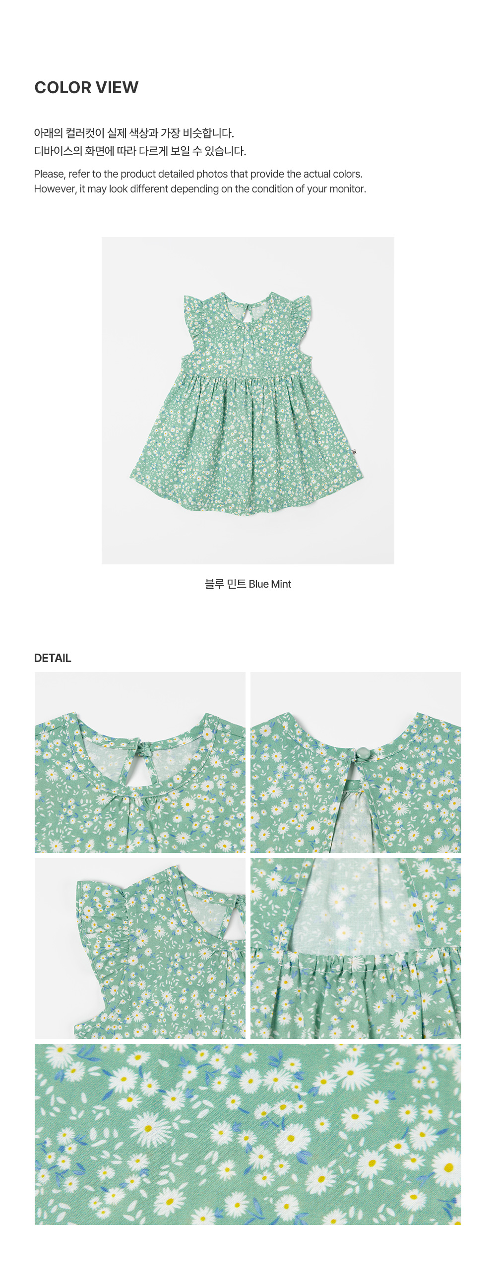 abelbabyonepiece_06