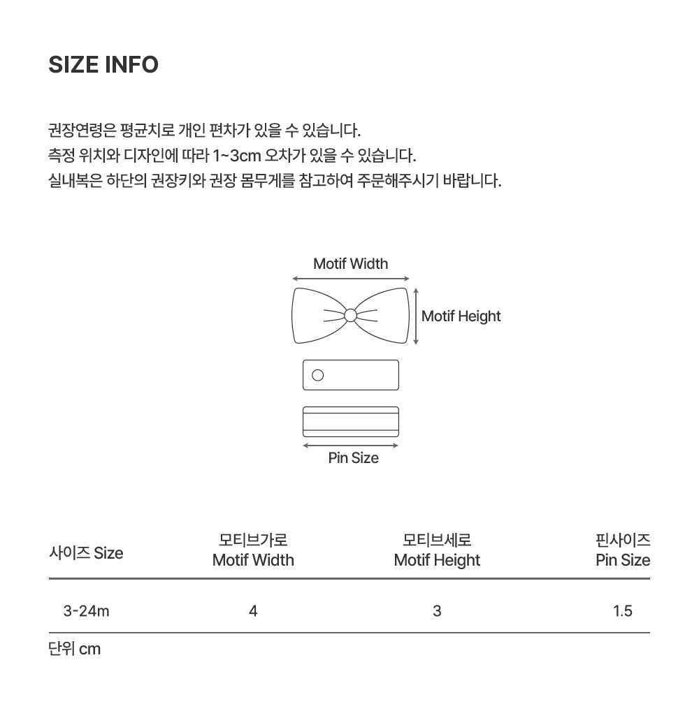 brenbabyhairpinset_06