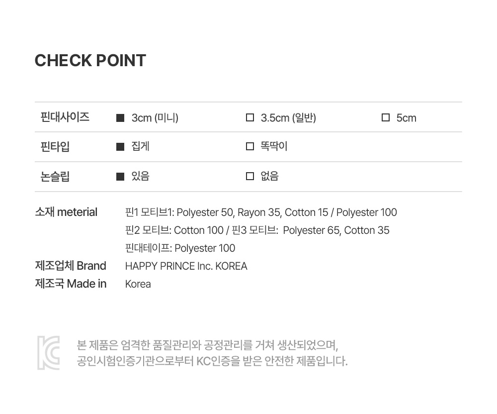 brenbabyhairpinset_07