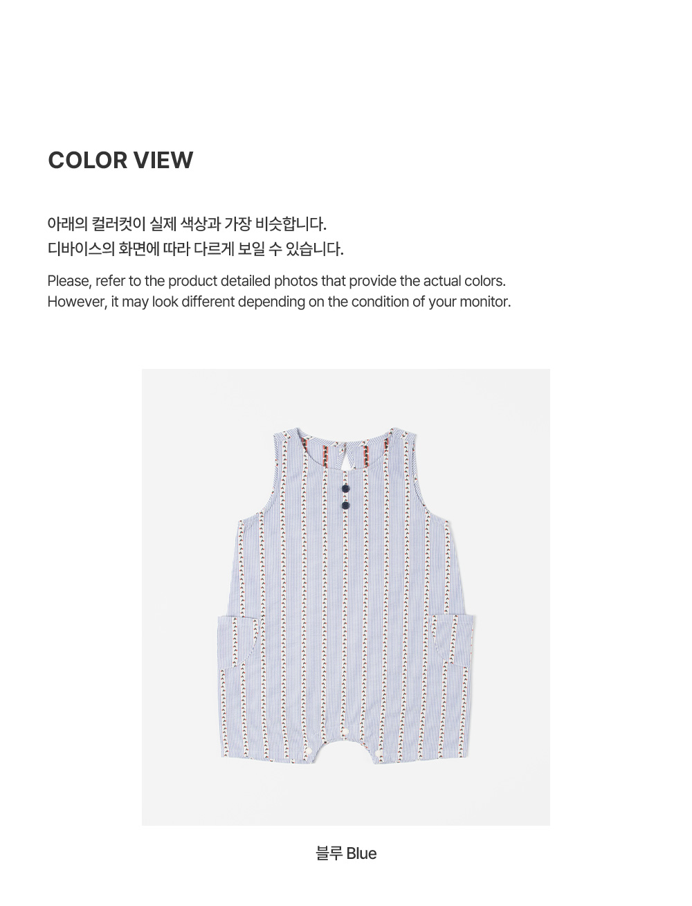 verobabyjumpsuit_05