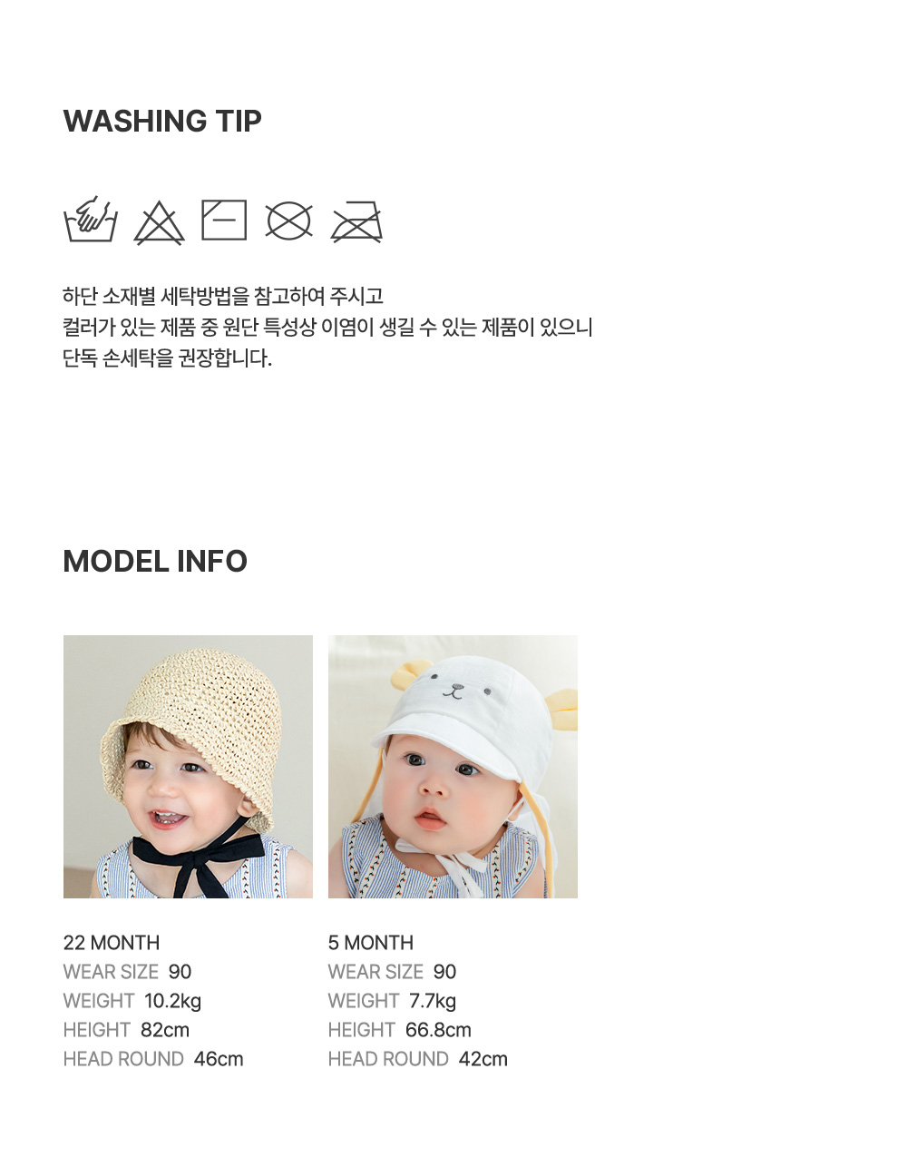 verobabyjumpsuit_09