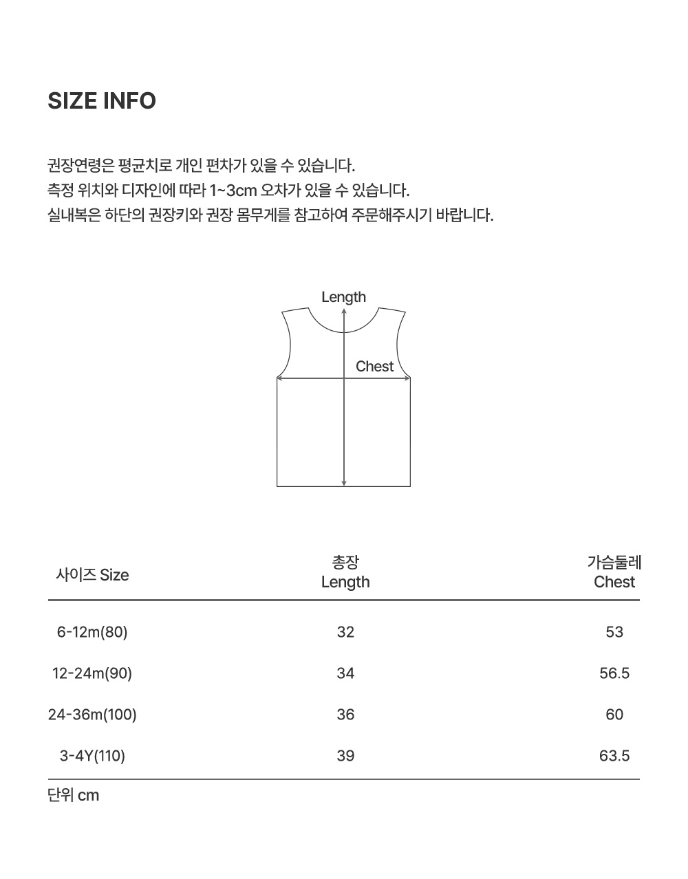 monababysleevelesstshirt_07
