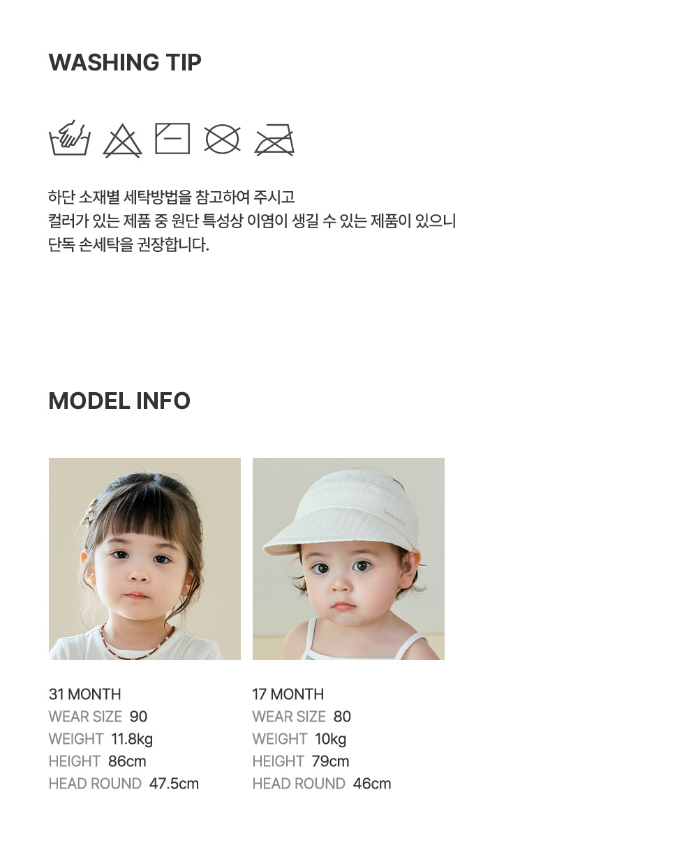 ploibabypants_09