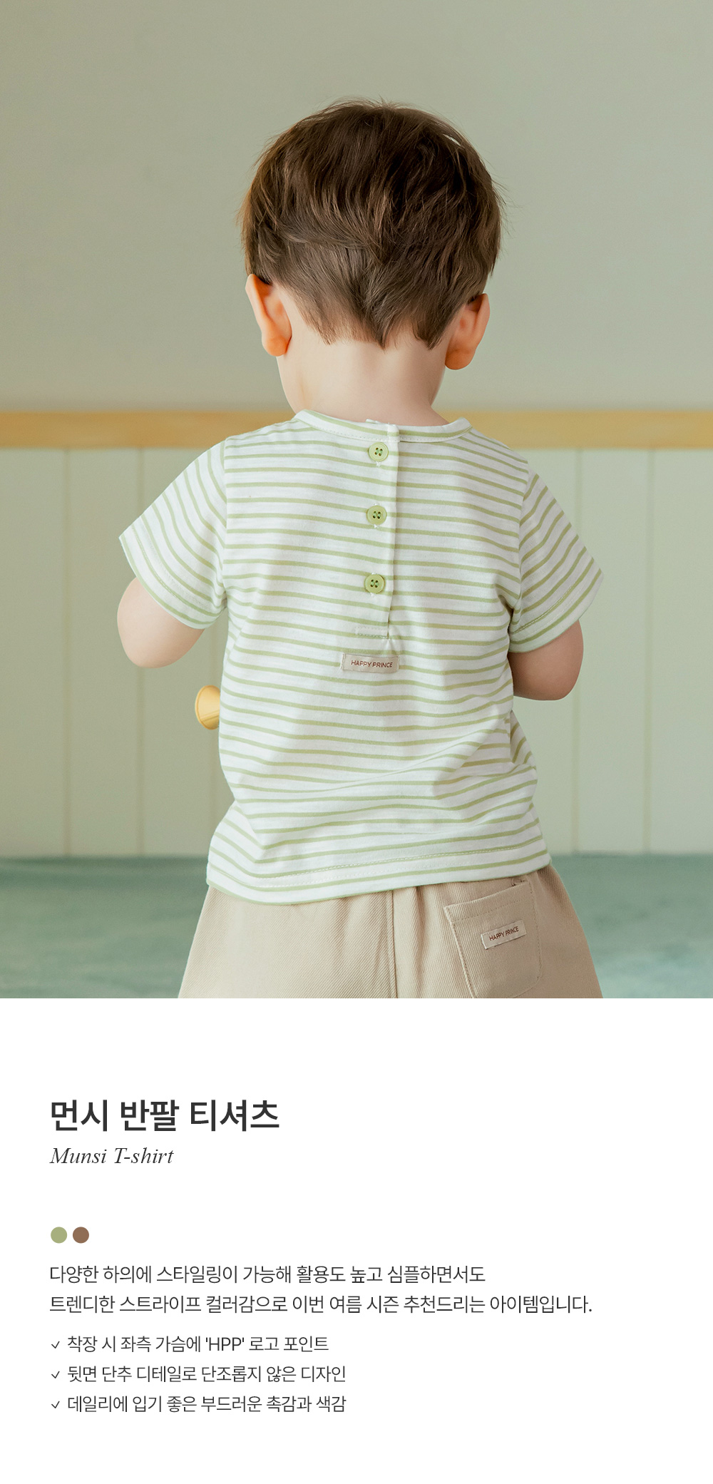 munsitshirt_1_01
