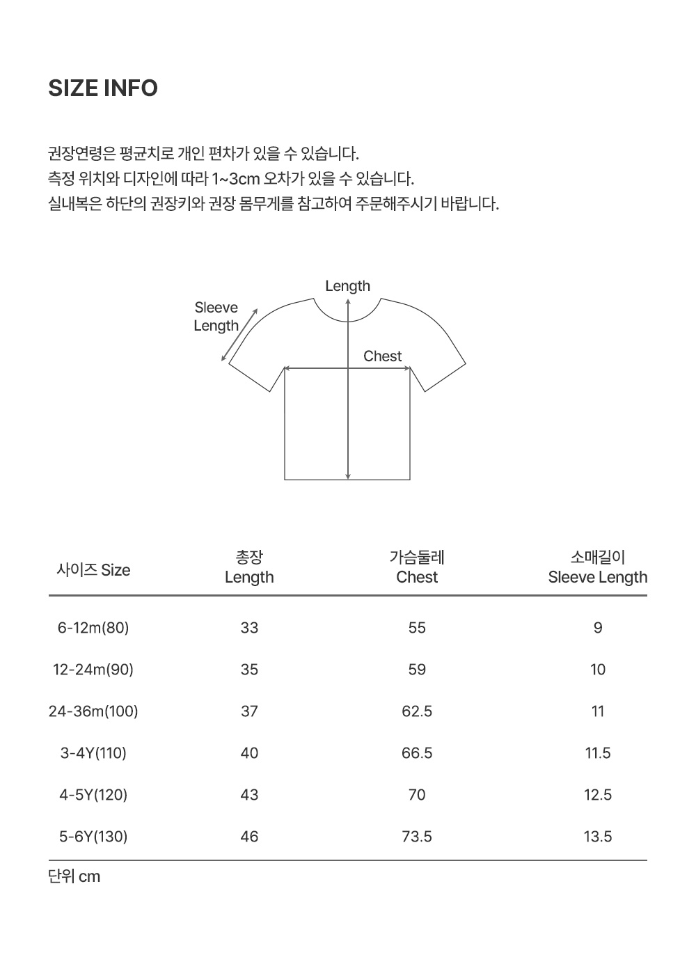 munsitshirt_2_06