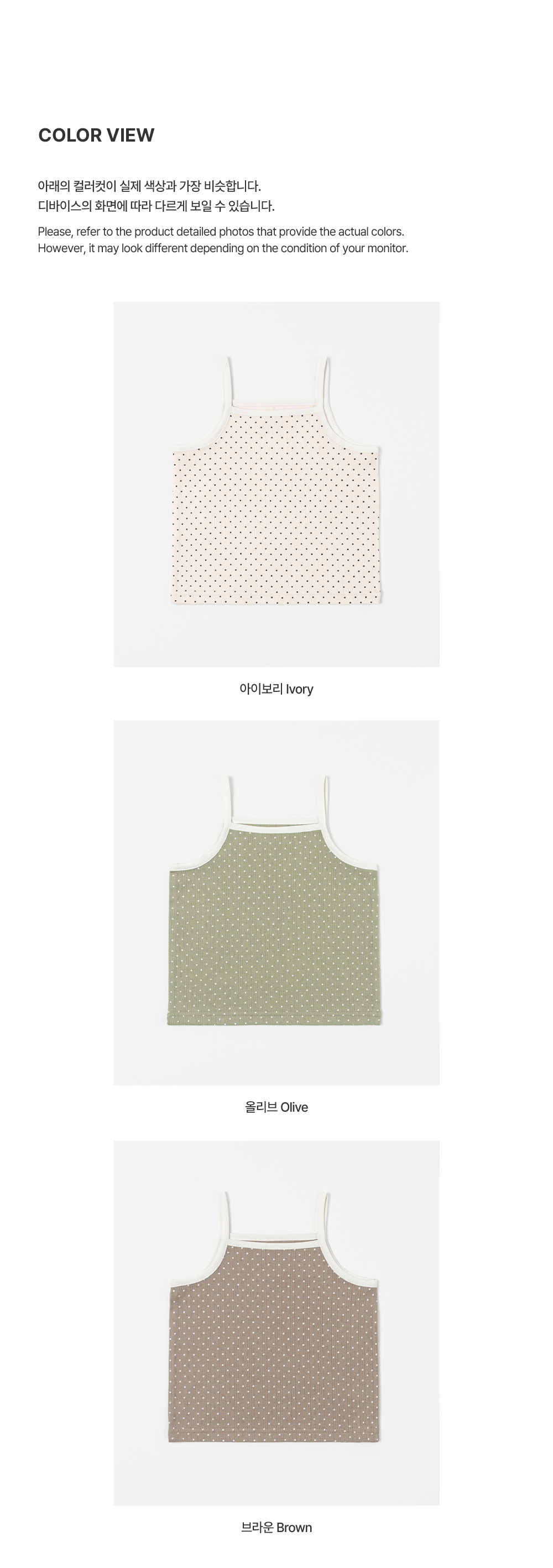 tonicbabysleevelesstop_2_04