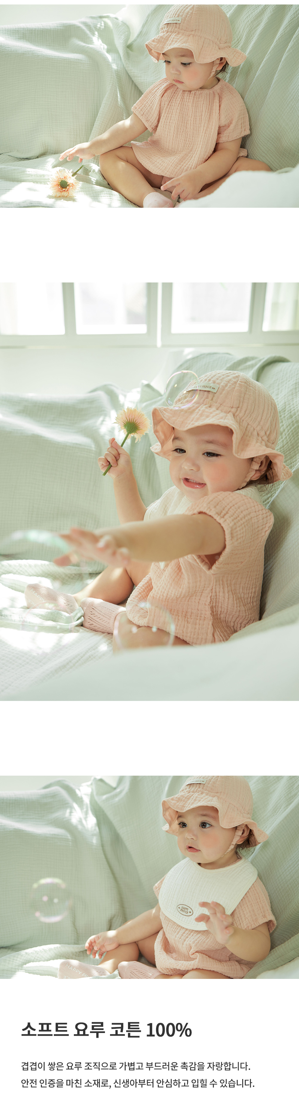 happybebedoublelayergauzesummerbodysuit_1_03