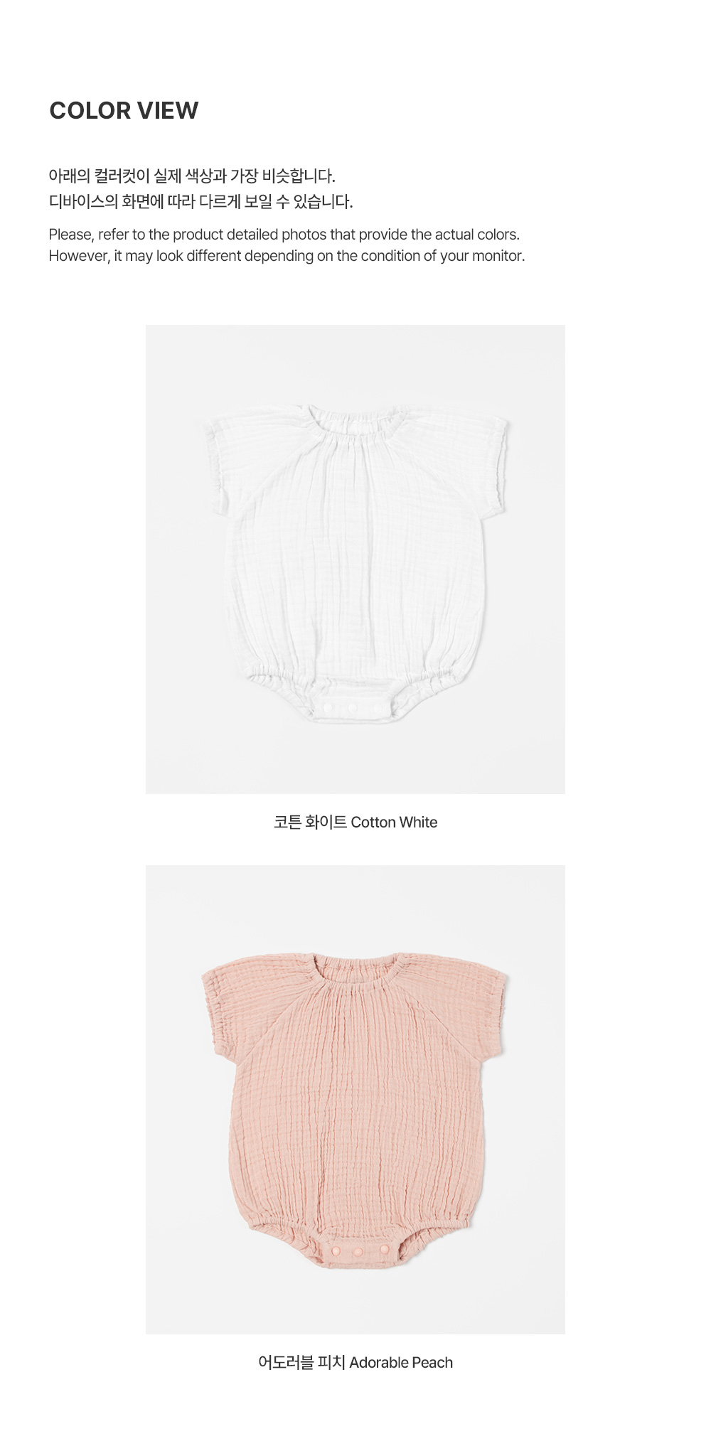 happybebedoublelayergauzesummerbodysuit_2_02