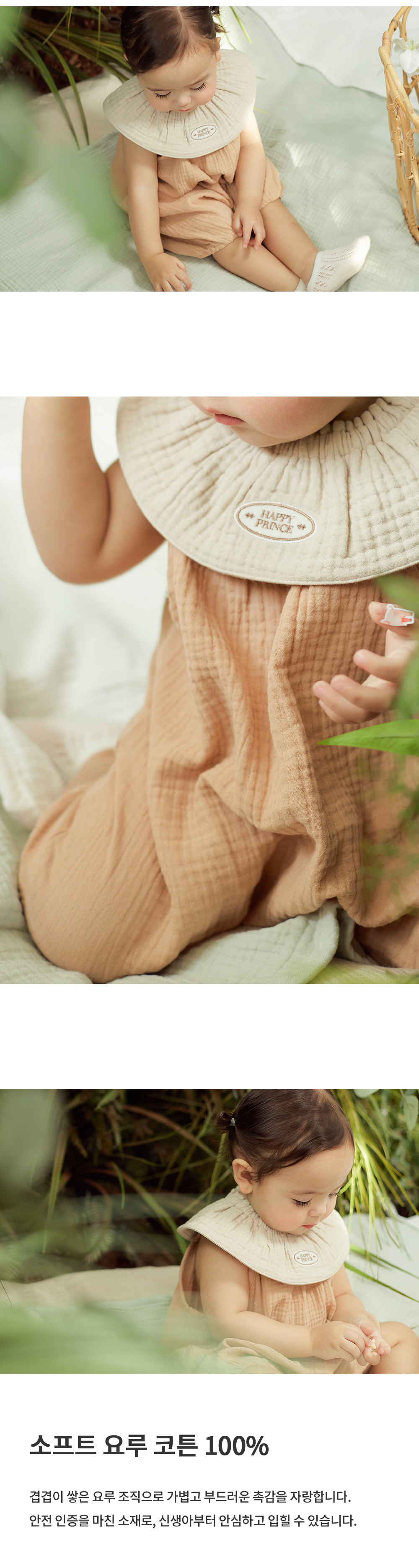 happybebedoublelayergauzesummerjumpsuit_1_03