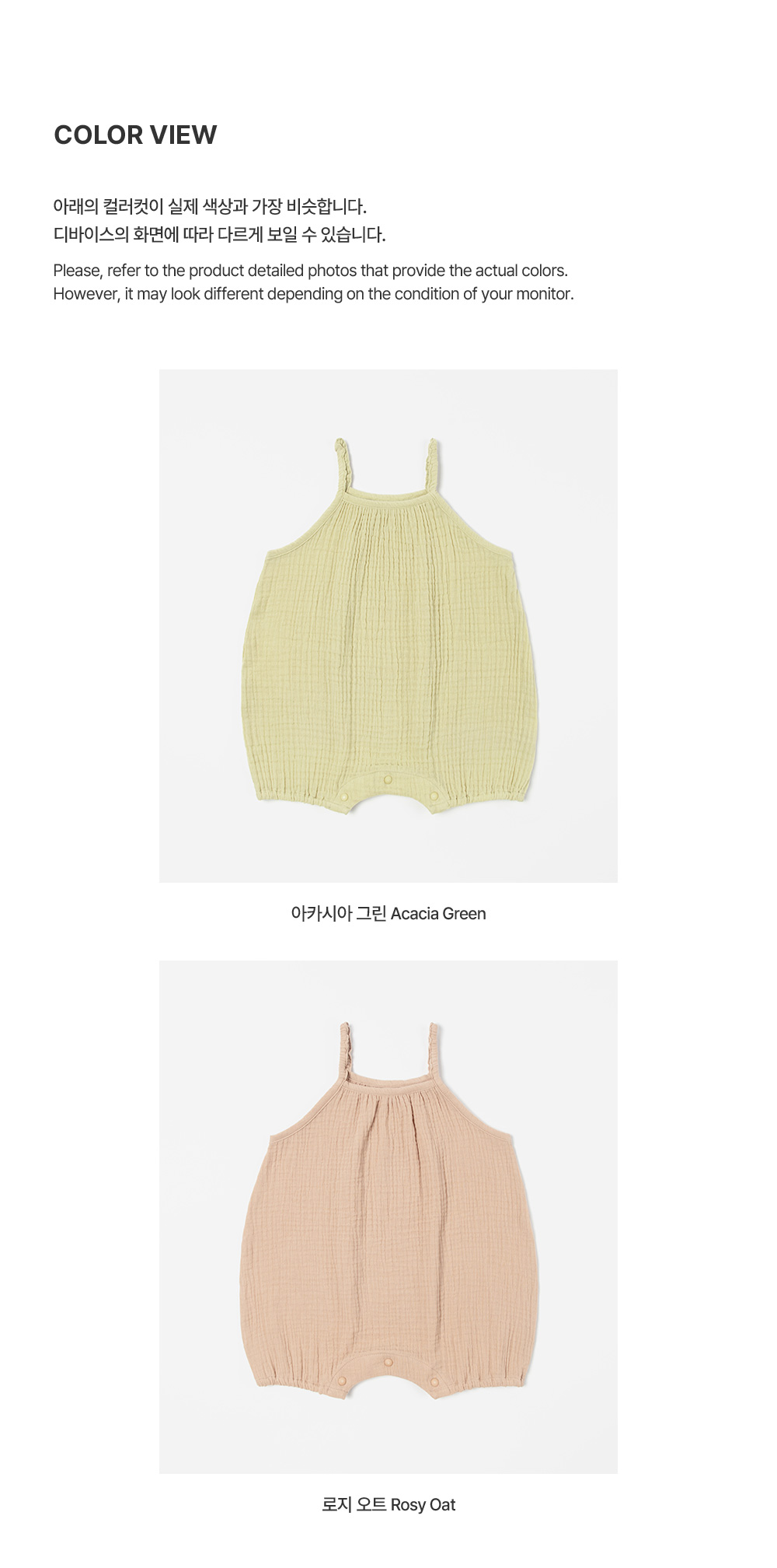 happybebedoublelayergauzesummerjumpsuit_2_03