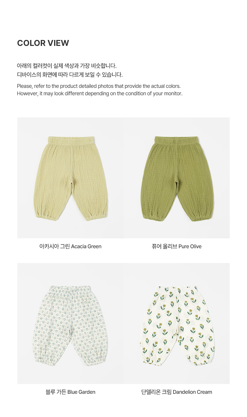 happybebedoublelayergauzesummerbabypants_3_02