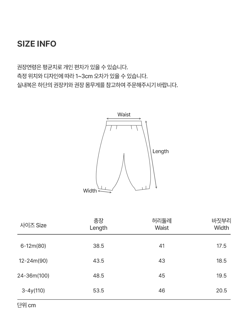 happybebedoublelayergauzesummerbabypants_3_04