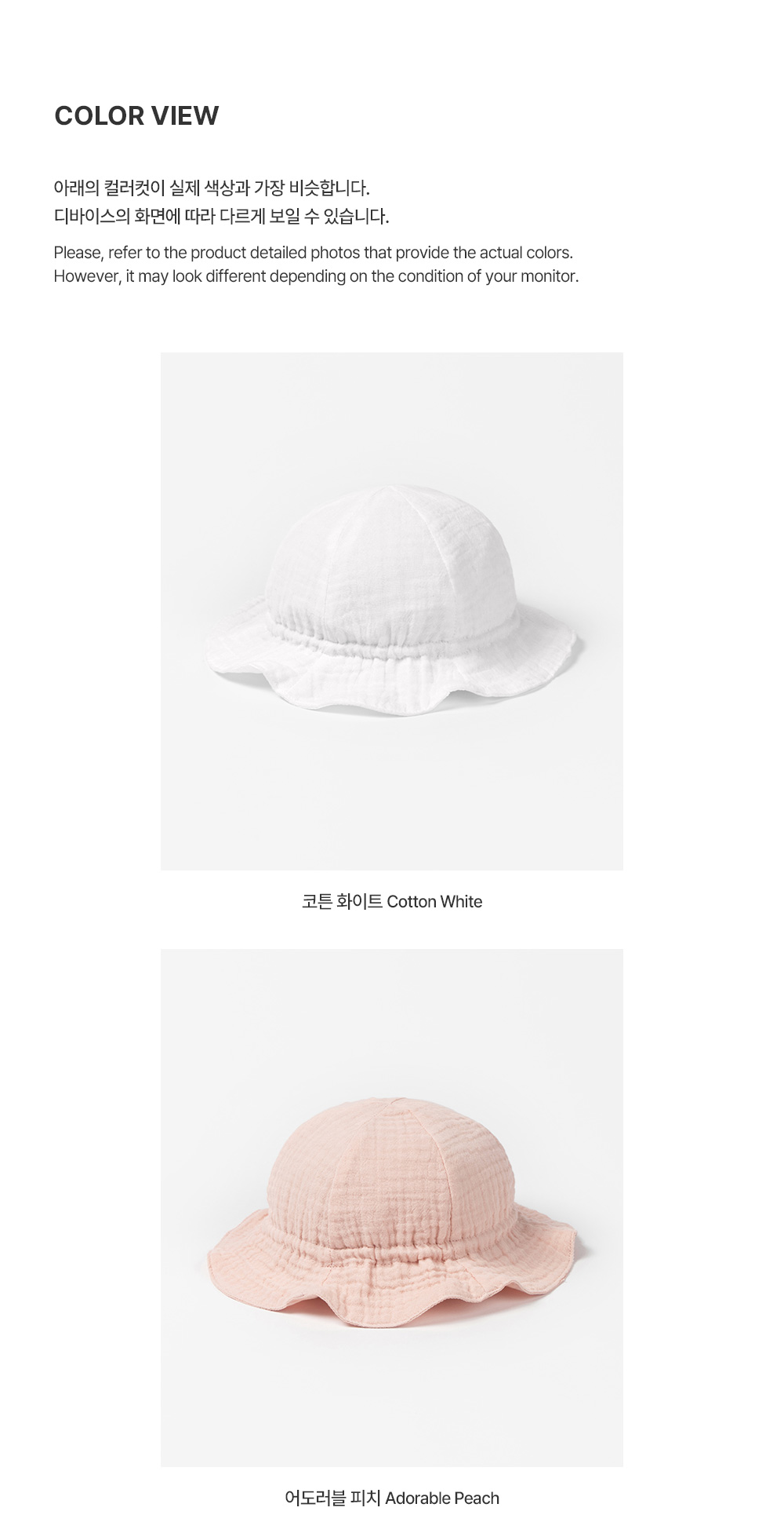 happybebedoublelayergauzesummerhat_2_03