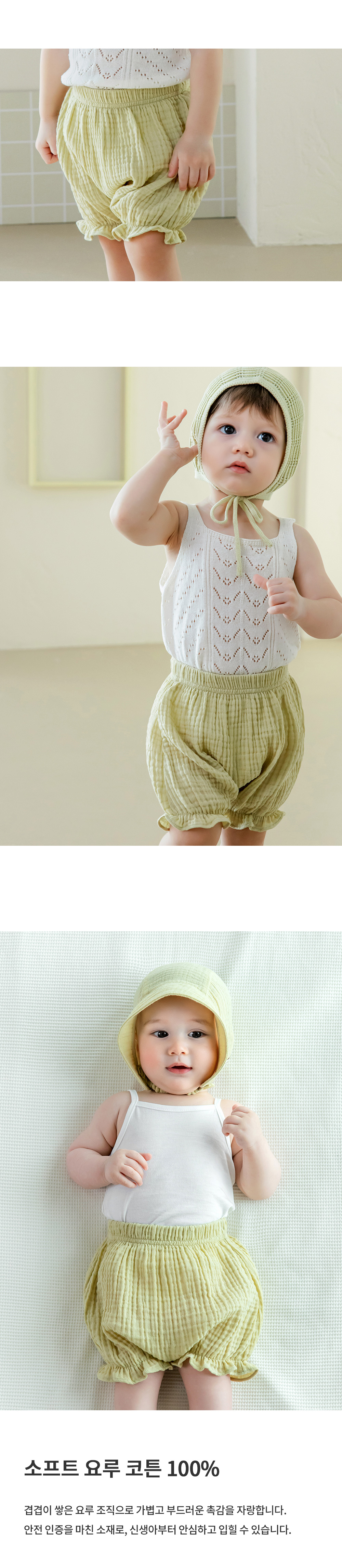 happybebedoublelayergauzesummerbloomers_1_04