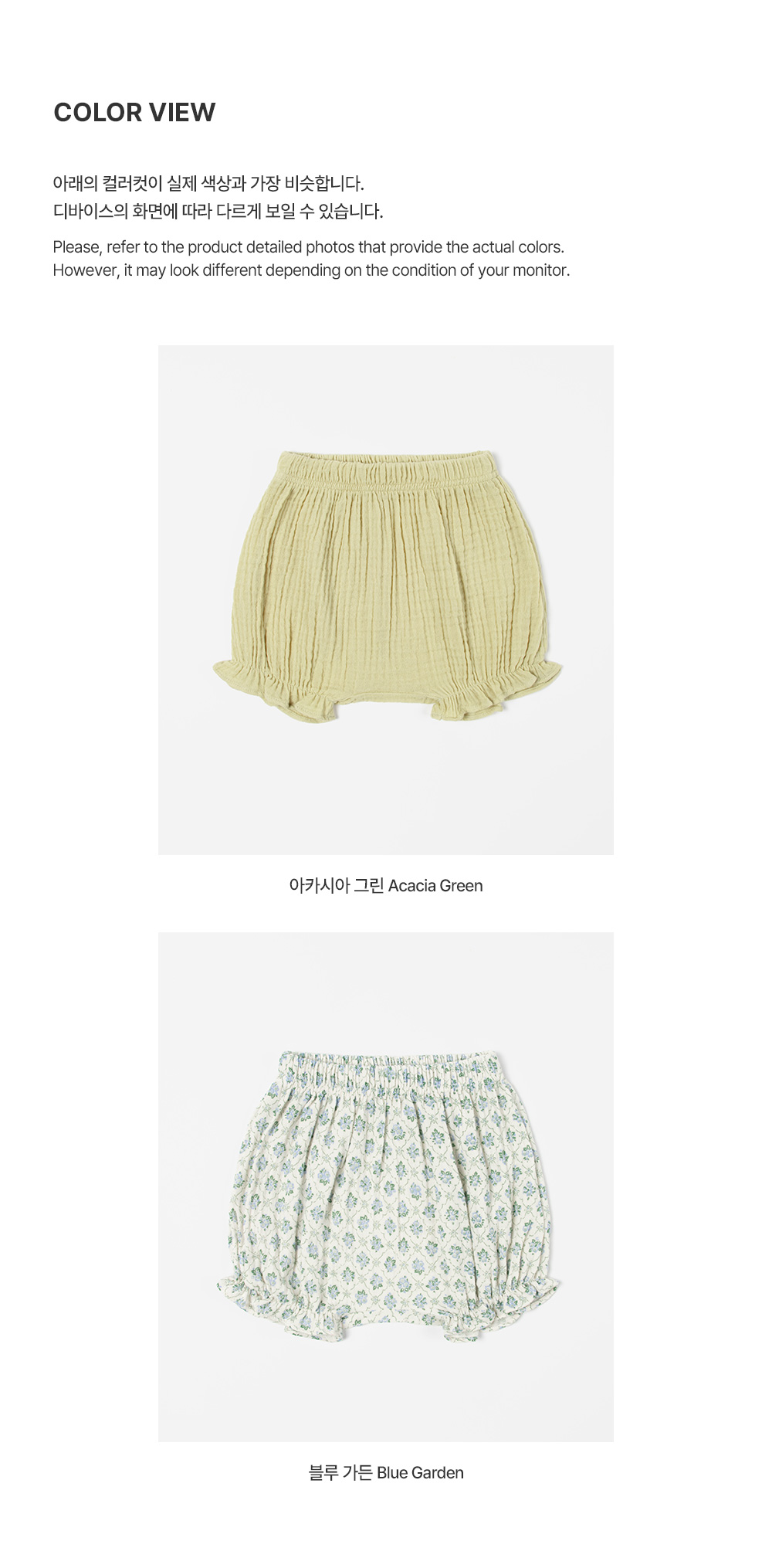 happybebedoublelayergauzesummerbloomers_2_03