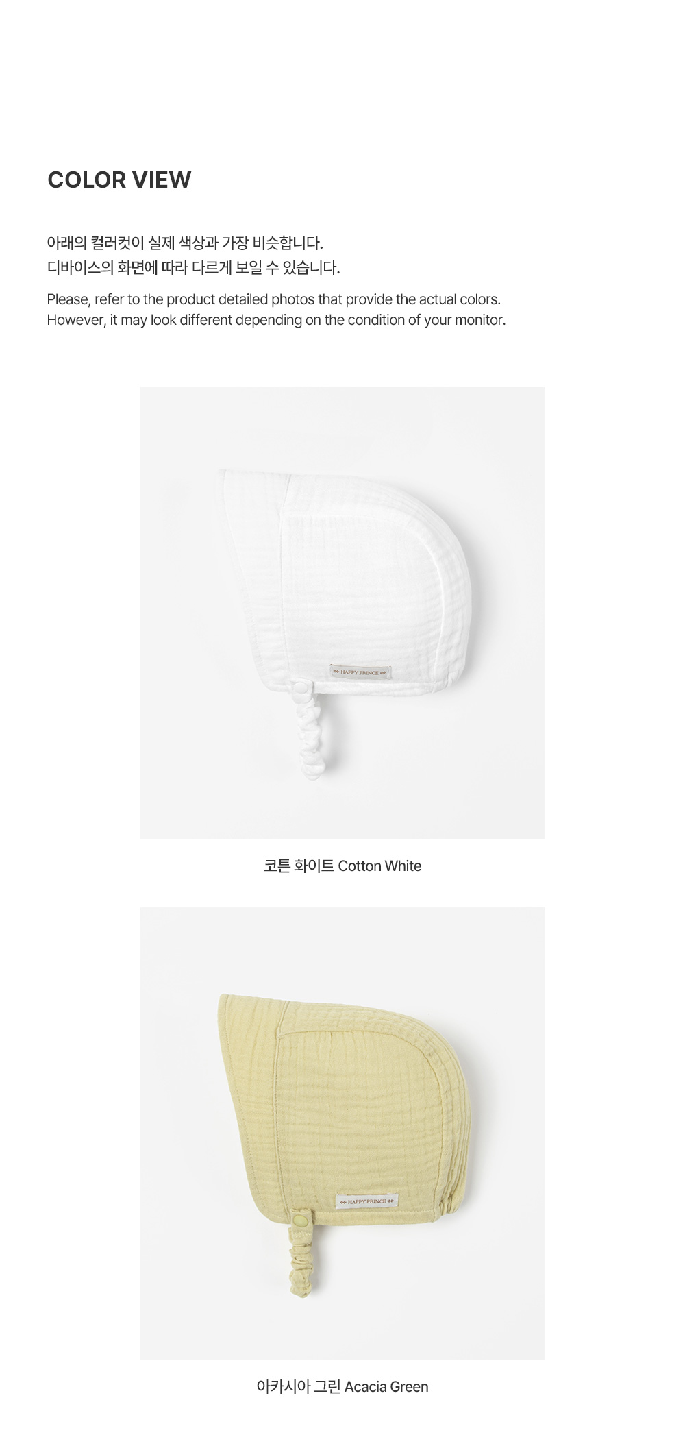 happybebedoublelayergauzesummerbonnet_2_01