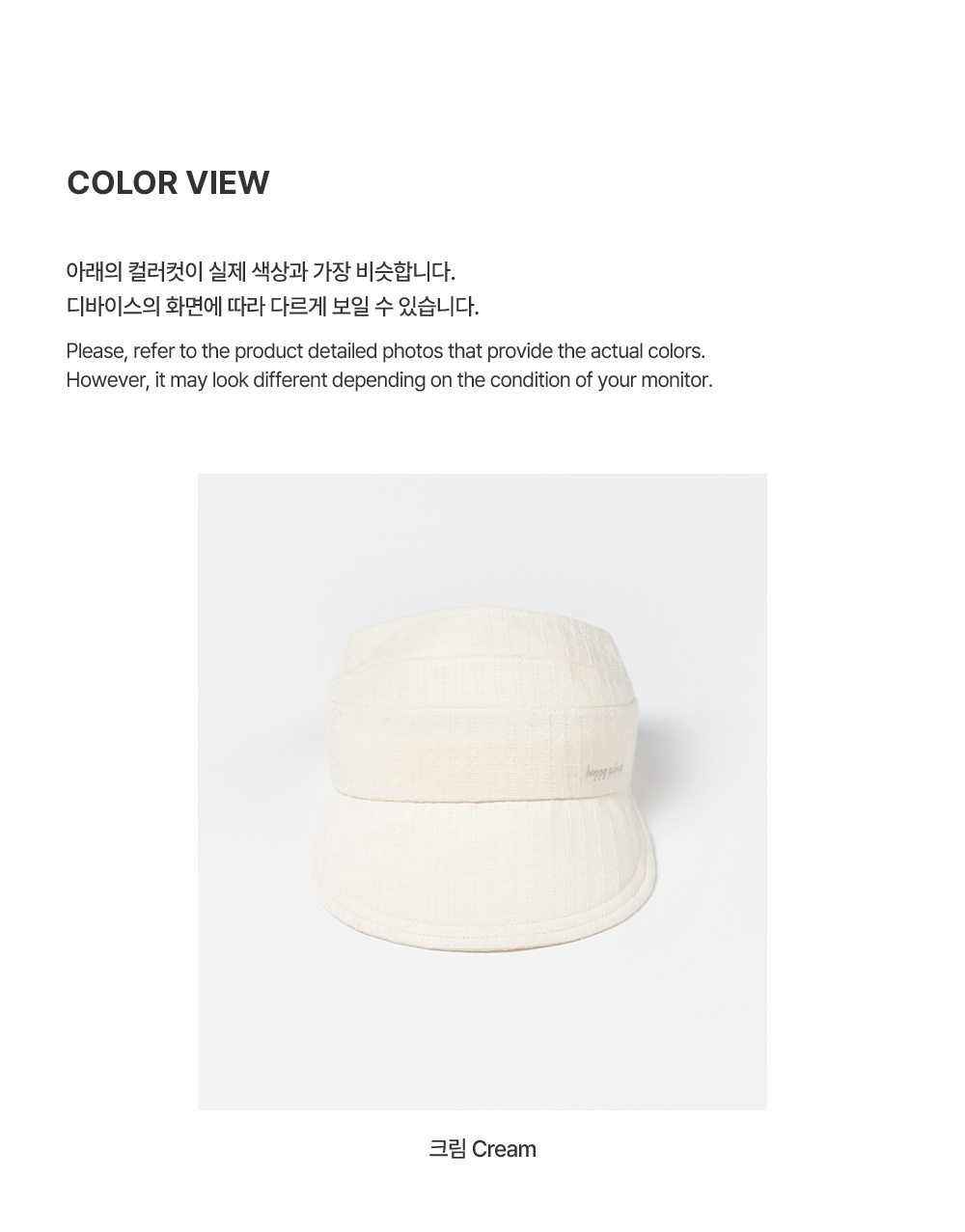 mikobabysuncap_05